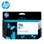 Tinta HP P2V62A (730) DesignJet Cyan130ml